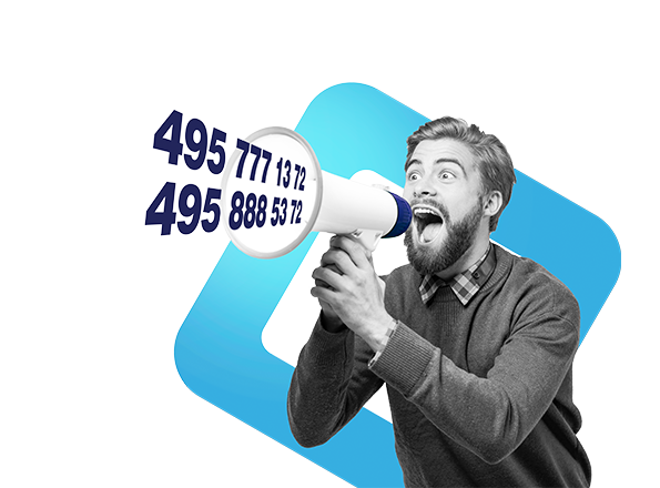 Новости компании СПЕЙСТЕЛ | Spacetel